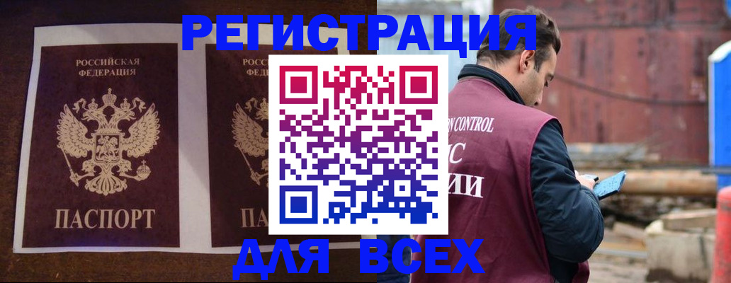 регистрация для школы в Бугуруслане