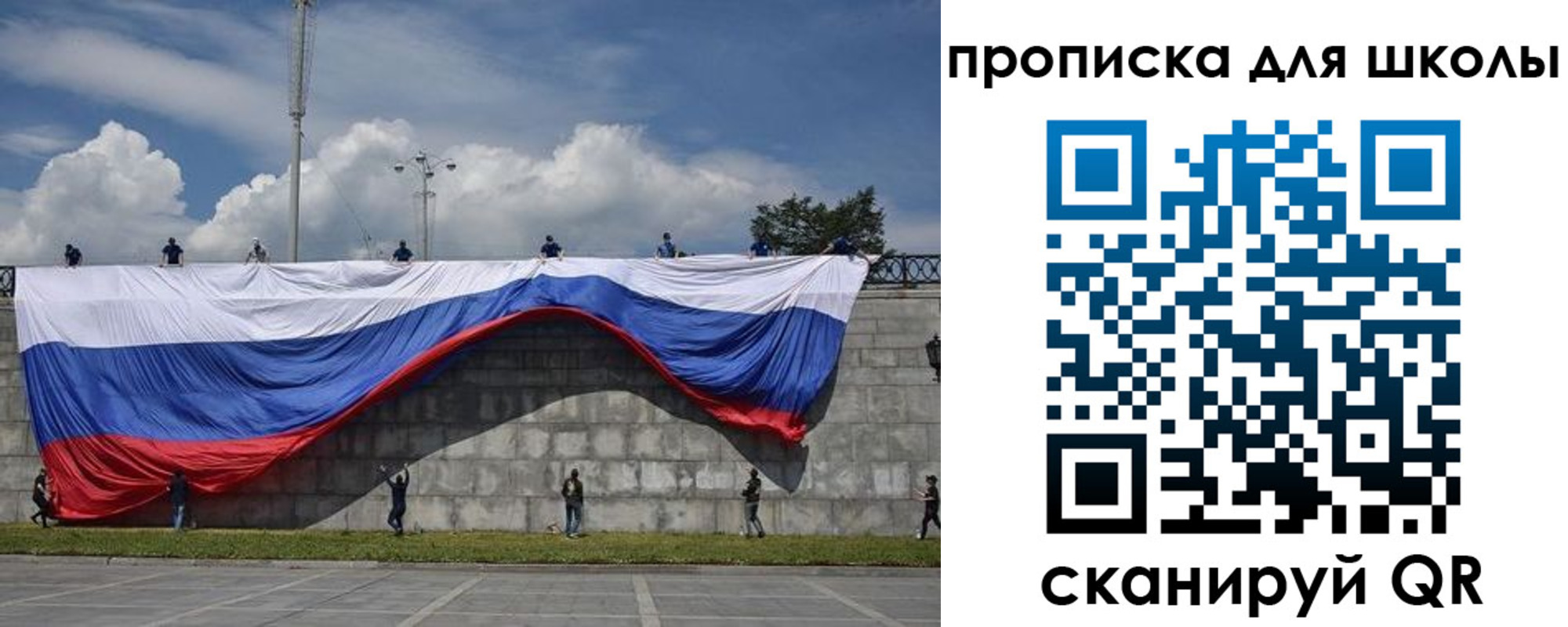 регистрация для дет. сада в Бугуруслане
