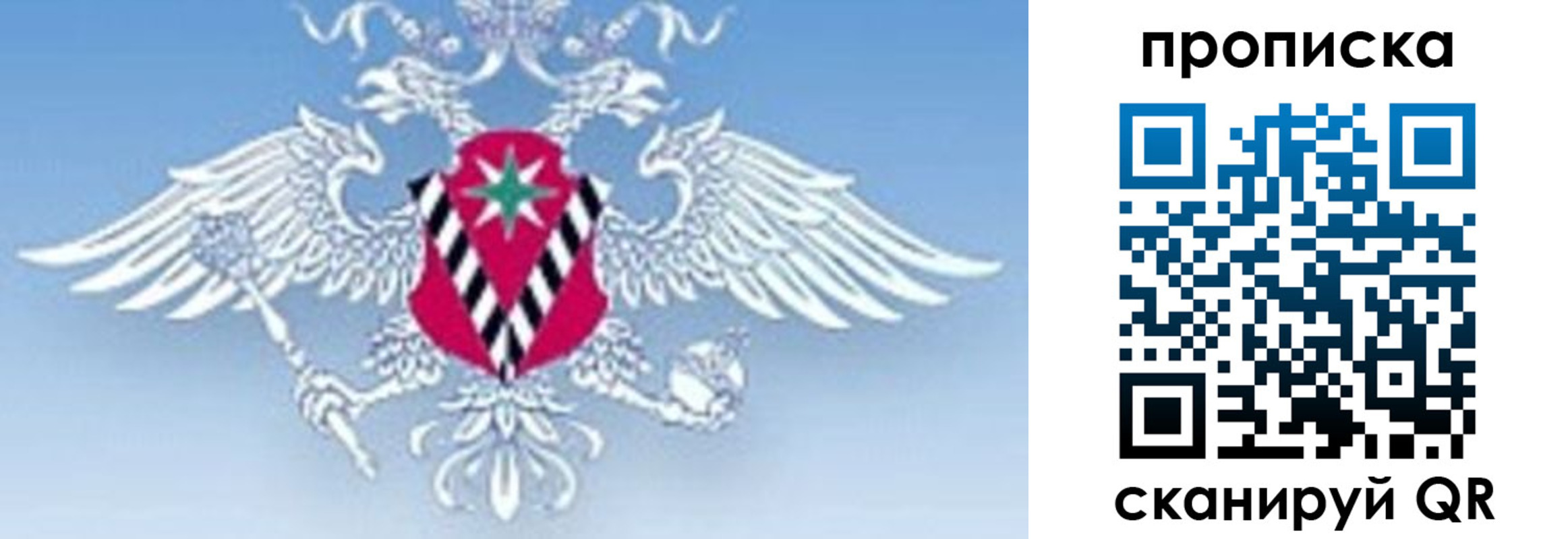 временная регистрация надежно в Бугуруслане