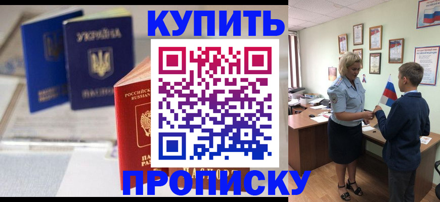 регистрация для школы в Бугуруслане